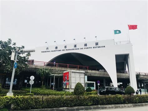 Macau Outer Harbour Ferry Terminal to Senado Square.